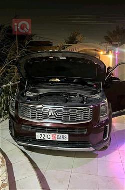 كيا تيلوريد